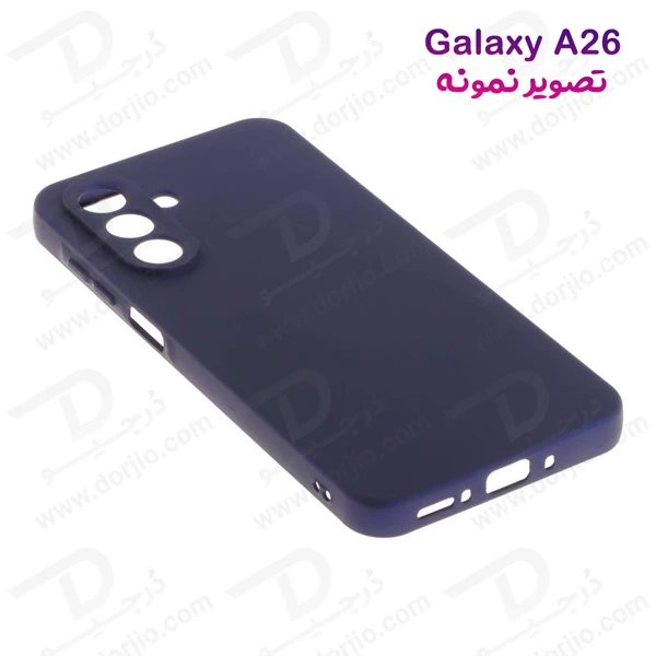 خرید قاب سیلیکونی اصلی Samsung Galaxy A26 خرید قاب سیلیکونی اصلی Samsung Galaxy A26