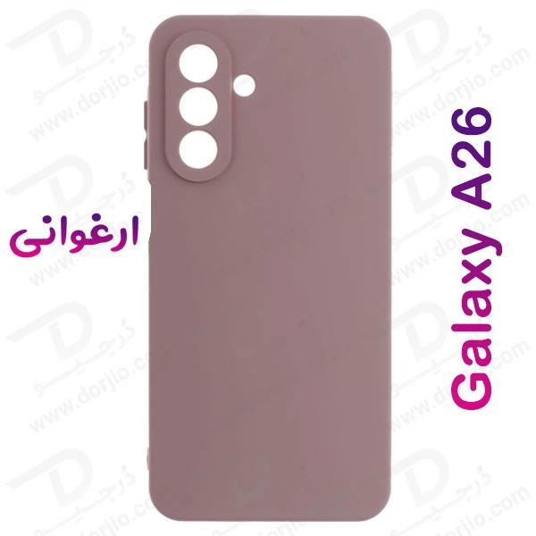 خرید قاب سیلیکونی اصلی Samsung Galaxy A26