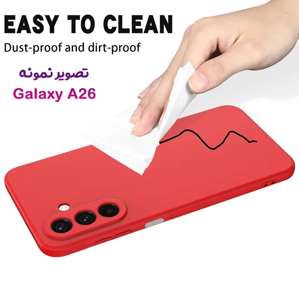 خرید قاب سیلیکونی اصلی Samsung Galaxy A26 خرید قاب سیلیکونی اصلی Samsung Galaxy A26