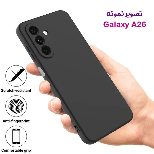 خرید قاب سیلیکونی اصلی Samsung Galaxy A26
