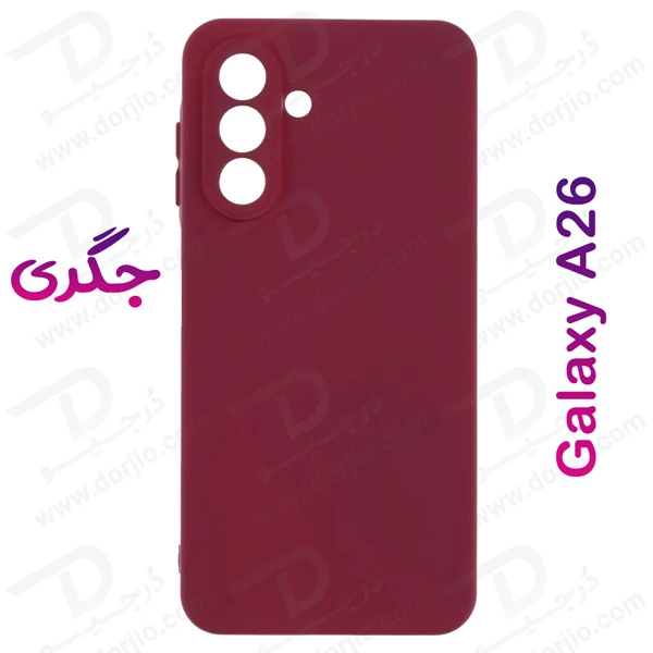 خرید قاب سیلیکونی اصلی Samsung Galaxy A26
