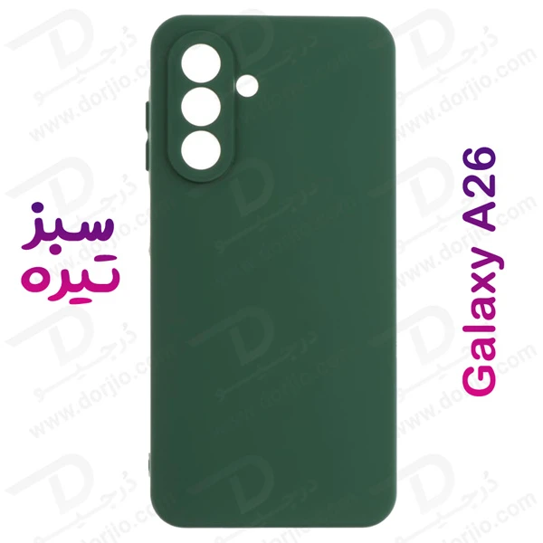 خرید قاب سیلیکونی اصلی Samsung Galaxy A26