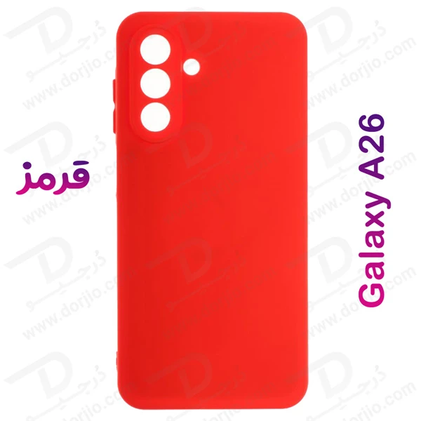 خرید قاب سیلیکونی اصلی Samsung Galaxy A26