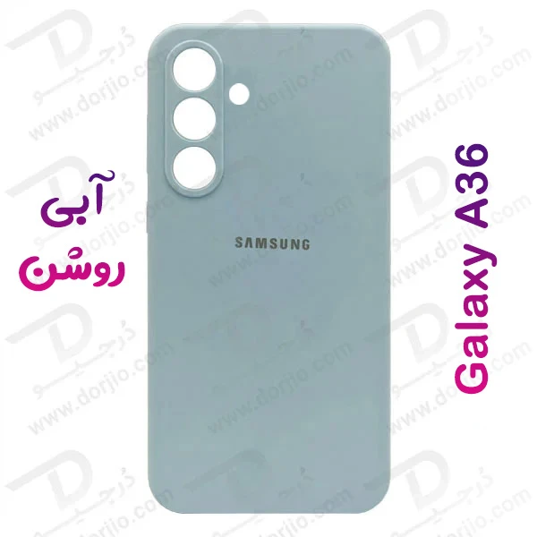 خرید قاب سیلیکونی اصلی Samsung Galaxy A36
