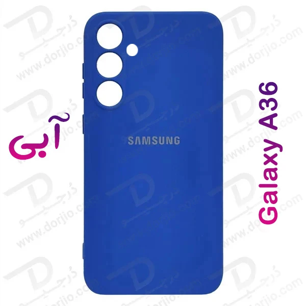 خرید قاب سیلیکونی اصلی Samsung Galaxy A36