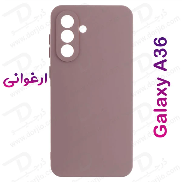 خرید قاب سیلیکونی اصلی Samsung Galaxy A36