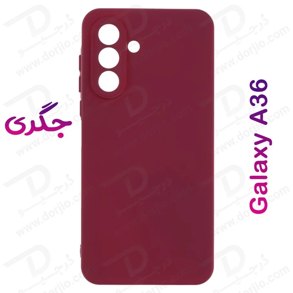 خرید قاب سیلیکونی اصلی Samsung Galaxy A36