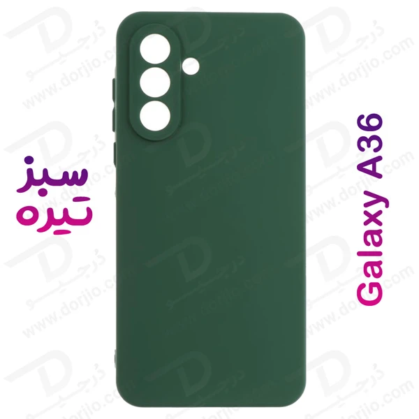 خرید قاب سیلیکونی اصلی Samsung Galaxy A36
