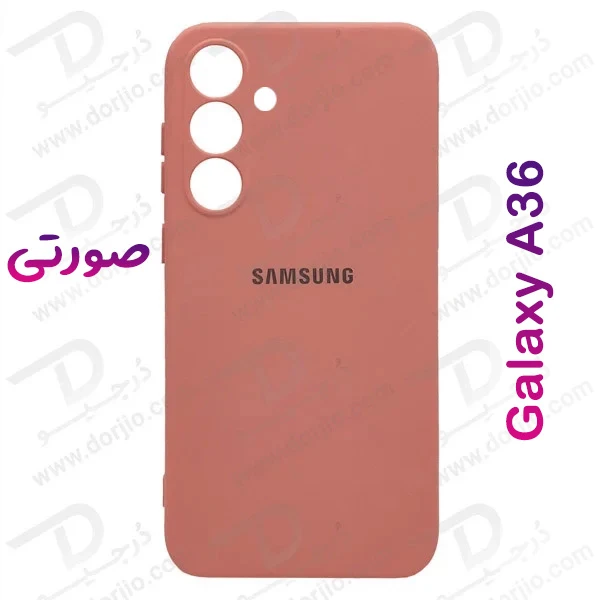خرید قاب سیلیکونی اصلی Samsung Galaxy A36