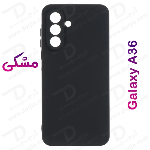 خرید قاب سیلیکونی اصلی Samsung Galaxy A36