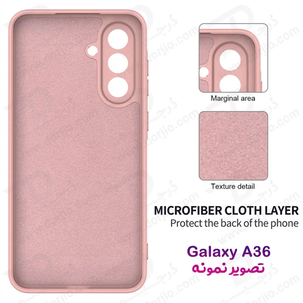 خرید قاب سیلیکونی اصلی Samsung Galaxy A36 خرید قاب سیلیکونی اصلی Samsung Galaxy A36