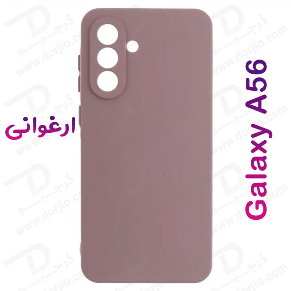 خرید قاب سیلیکونی اصلی Samsung Galaxy A56