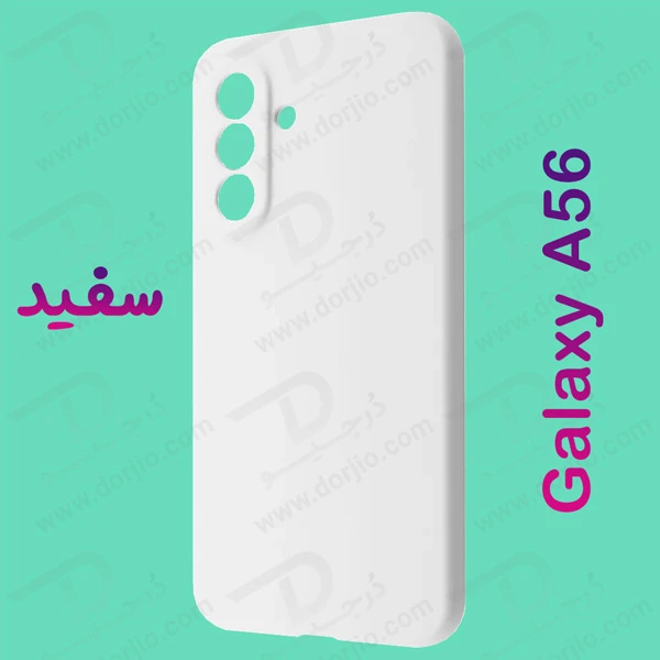 خرید قاب سیلیکونی اصلی Samsung Galaxy A56