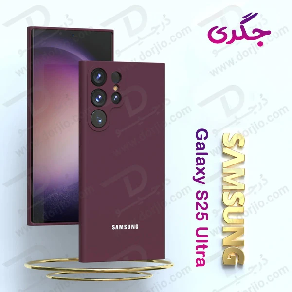 خرید قاب سیلیکونی اصلی Samsung Galaxy S25 Ultra