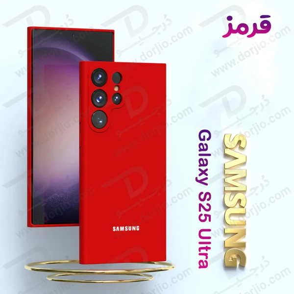 خرید قاب سیلیکونی اصلی Samsung Galaxy S25 Ultra