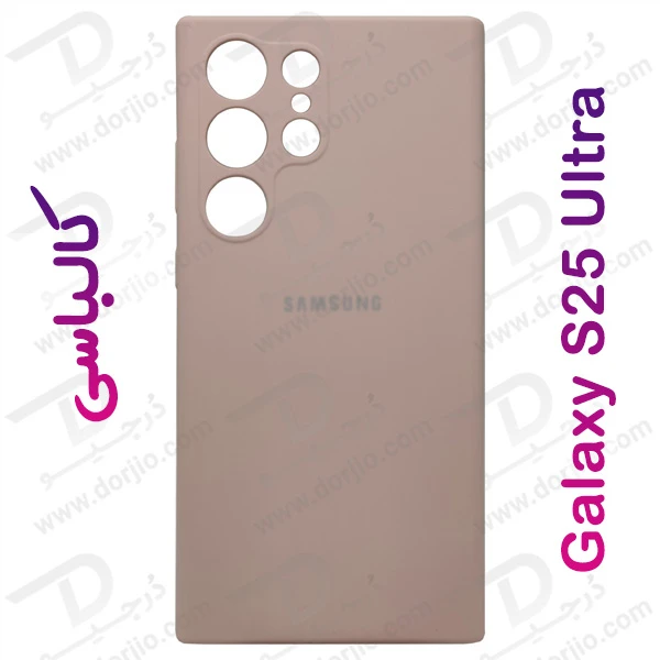 خرید قاب سیلیکونی اصلی Samsung Galaxy S25 Ultra