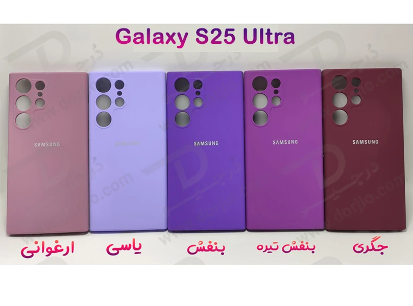 خرید قاب سیلیکونی اصلی Samsung Galaxy S25 Ultra