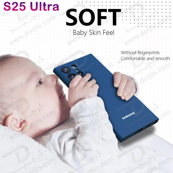 خرید قاب سیلیکونی اصلی Samsung Galaxy S25 Ultra