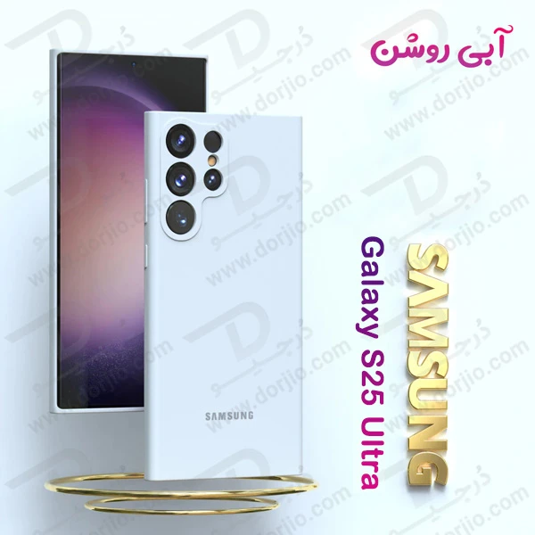 خرید قاب سیلیکونی اصلی Samsung Galaxy S25 Ultra