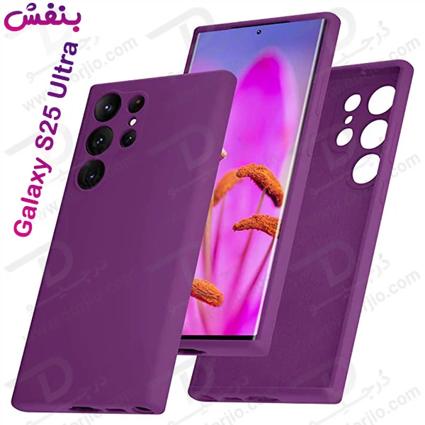 خرید قاب سیلیکونی اصلی Samsung Galaxy S25 Ultra