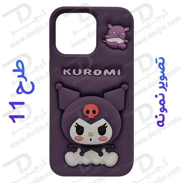 خرید قاب سیلیکونی طرح دار برجسته iPhone 12 Pro Max سری STiTCH