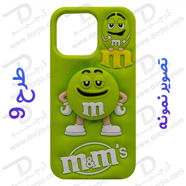 خرید قاب سیلیکونی طرح دار برجسته iPhone 14 سری STiTCH