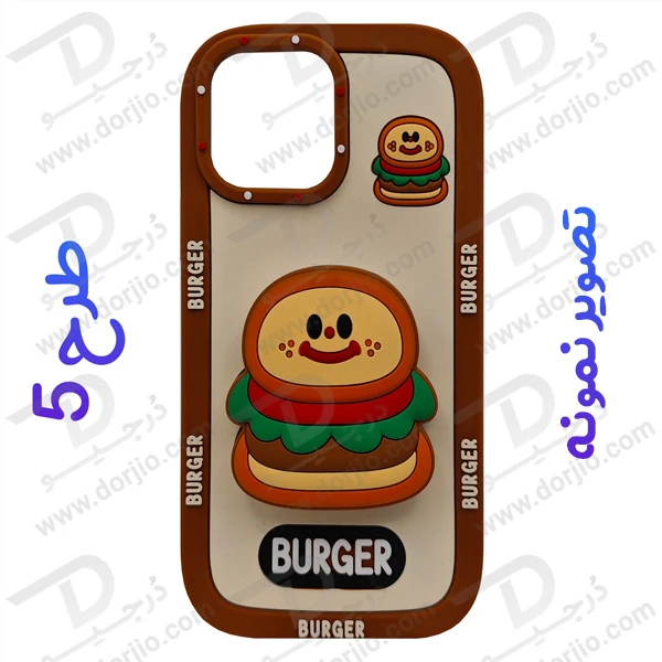 خرید قاب سیلیکونی طرح دار برجسته iPhone 15 سری STiTCH