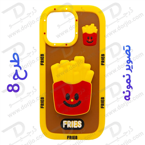 خرید قاب سیلیکونی طرح دار برجسته iPhone 15 سری STiTCH