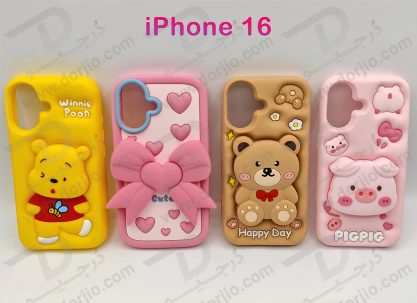 خرید قاب سیلیکونی طرح دار برجسته iPhone 16 سری STiTCH