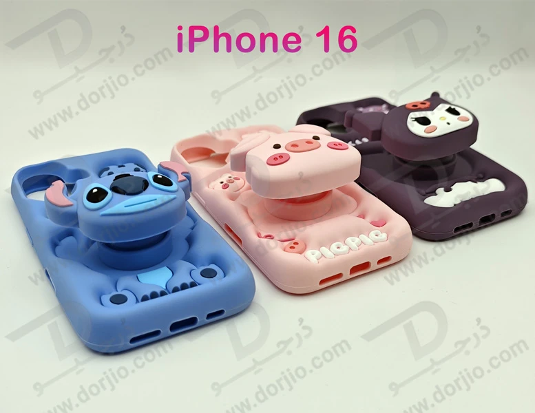 خرید قاب سیلیکونی طرح دار برجسته iPhone 16 سری STiTCH