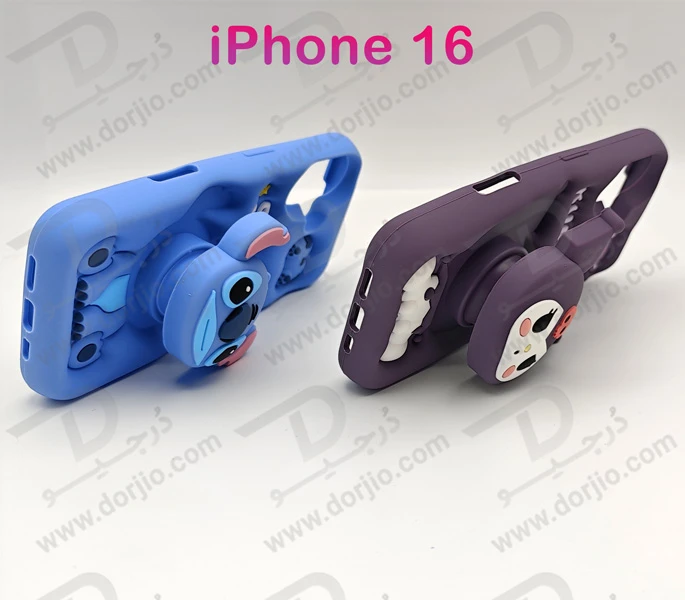 خرید قاب سیلیکونی طرح دار برجسته iPhone 16 سری STiTCH