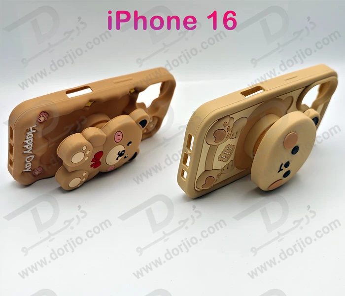 خرید قاب سیلیکونی طرح دار برجسته iPhone 16 سری STiTCH