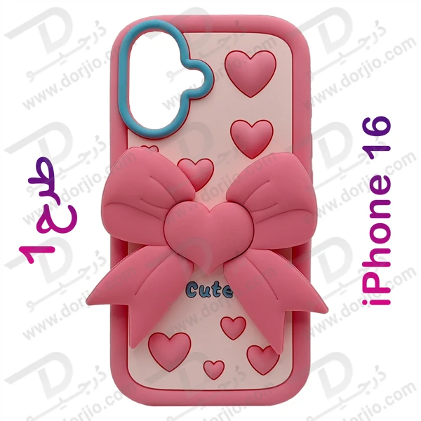 خرید قاب سیلیکونی طرح دار برجسته iPhone 16 سری STiTCH