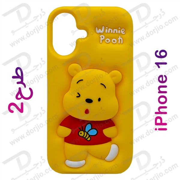 خرید قاب سیلیکونی طرح دار برجسته iPhone 16 سری STiTCH