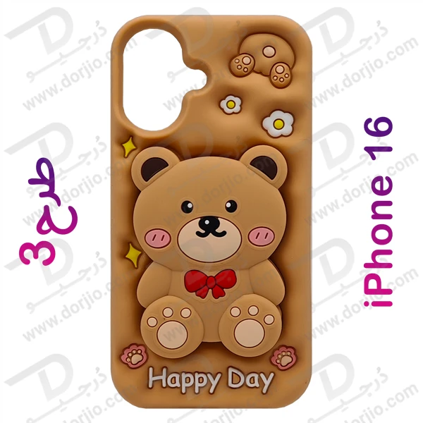 خرید قاب سیلیکونی طرح دار برجسته iPhone 16 سری STiTCH