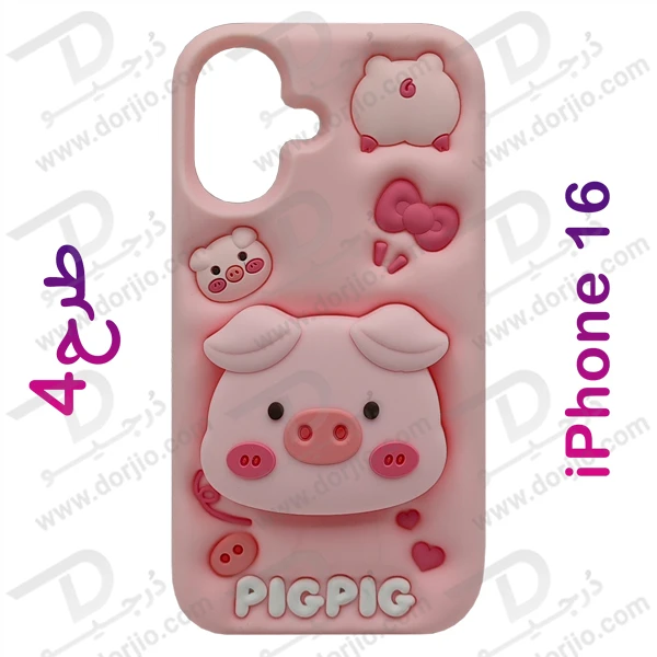 خرید قاب سیلیکونی طرح دار برجسته iPhone 16 سری STiTCH