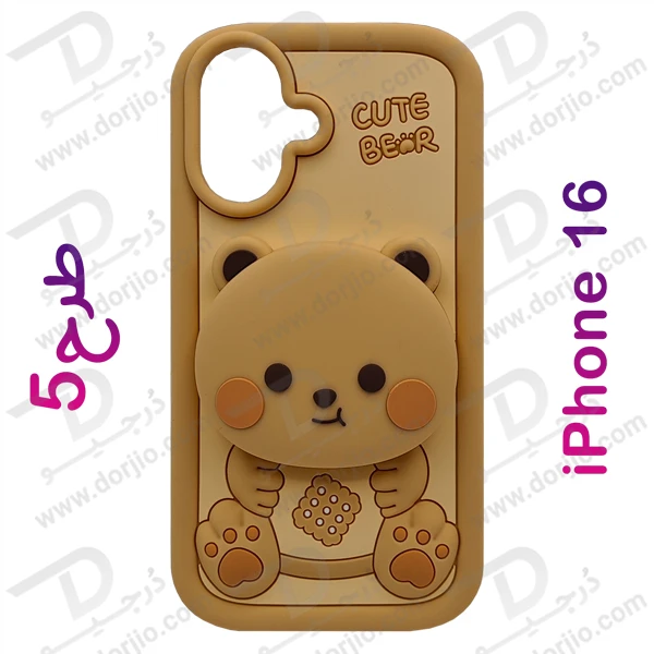 خرید قاب سیلیکونی طرح دار برجسته iPhone 16 سری STiTCH