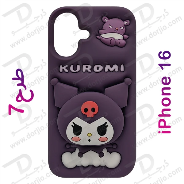 خرید قاب سیلیکونی طرح دار برجسته iPhone 16 سری STiTCH