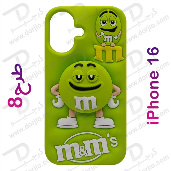 خرید قاب سیلیکونی طرح دار برجسته iPhone 16 سری STiTCH