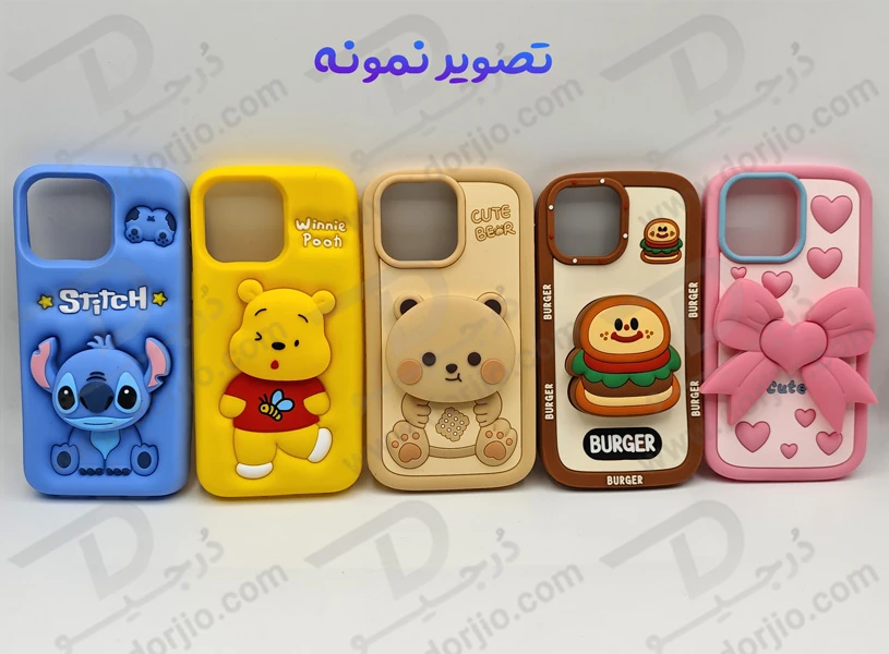 خرید قاب سیلیکونی طرح دار برجسته iPhone XS سری STiTCH