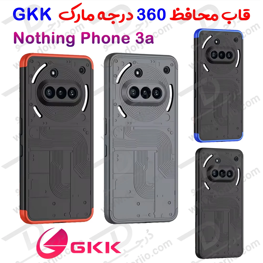 خرید قاب محافظ 360 درجه GKK گوشی Nothing Phone 3a