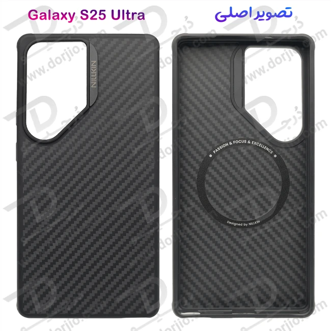 خرید قاب مگ سیف فیبری Samsung Galaxy S25 Ultra مارک نیلکین مدل Synthetic Fiber Pro خرید قاب مگ سیف فیبری Samsung Galaxy S25 Ultra مارک نیلکین مدل Synthetic Fiber Pro