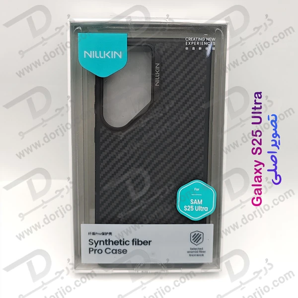 خرید قاب مگ سیف فیبری Samsung Galaxy S25 Ultra مارک نیلکین مدل Synthetic Fiber Pro قاب محافظ فیبری Samsung Galaxy S25 Ultra مارک نیلکین مدل Synthetic Fiber Pro