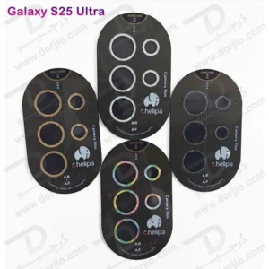 خرید محافظ لنز دوربین رینگی فلزی Samsung Galaxy S25 Ultra مارک Chelipa