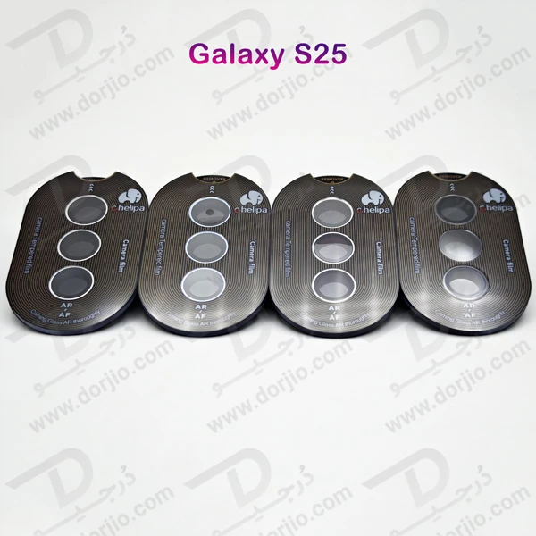 خرید محافظ لنز دوربین رینگی فلزی Samsung Galaxy S25 مارک Chelipa