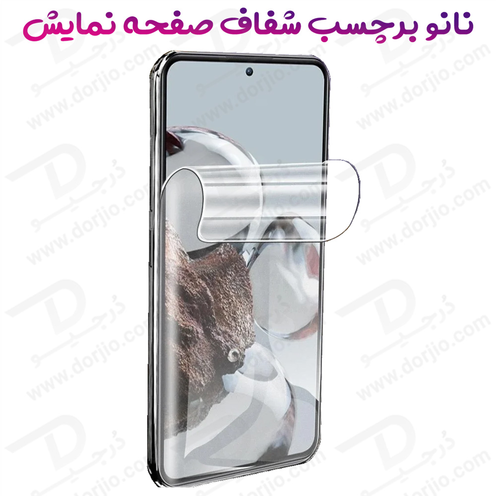نانو برچسب شفاف صفحه نمایش Xiaomi Poco F7 Pro