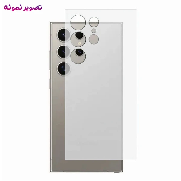 خرید نانو برچسب شفاف پشت گوشی Samsung Galaxy S25 Ultra