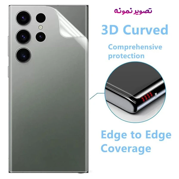 خرید نانو برچسب مات پشت گوشی Samsung Galaxy S25 Ultra