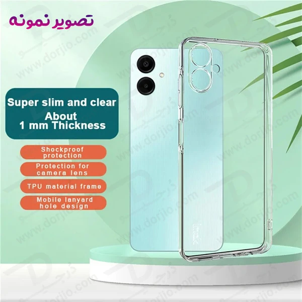 خرید گارد ژله ای شفاف Samsung Galaxy A06 مارک Grifein