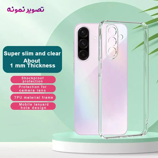 خرید گارد ژله ای شفاف Samsung Galaxy A26 مارک Grifein خرید گارد ژله ای شفاف Samsung Galaxy A26 مارک Grifein